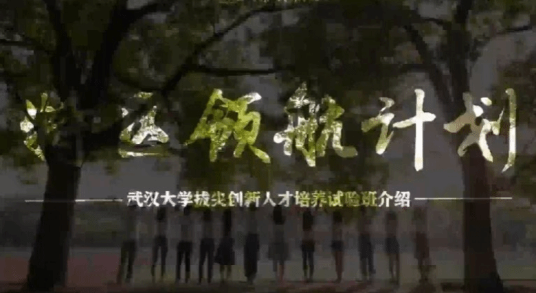 44118太阳成城集团数智经济与管理本硕博试验班
